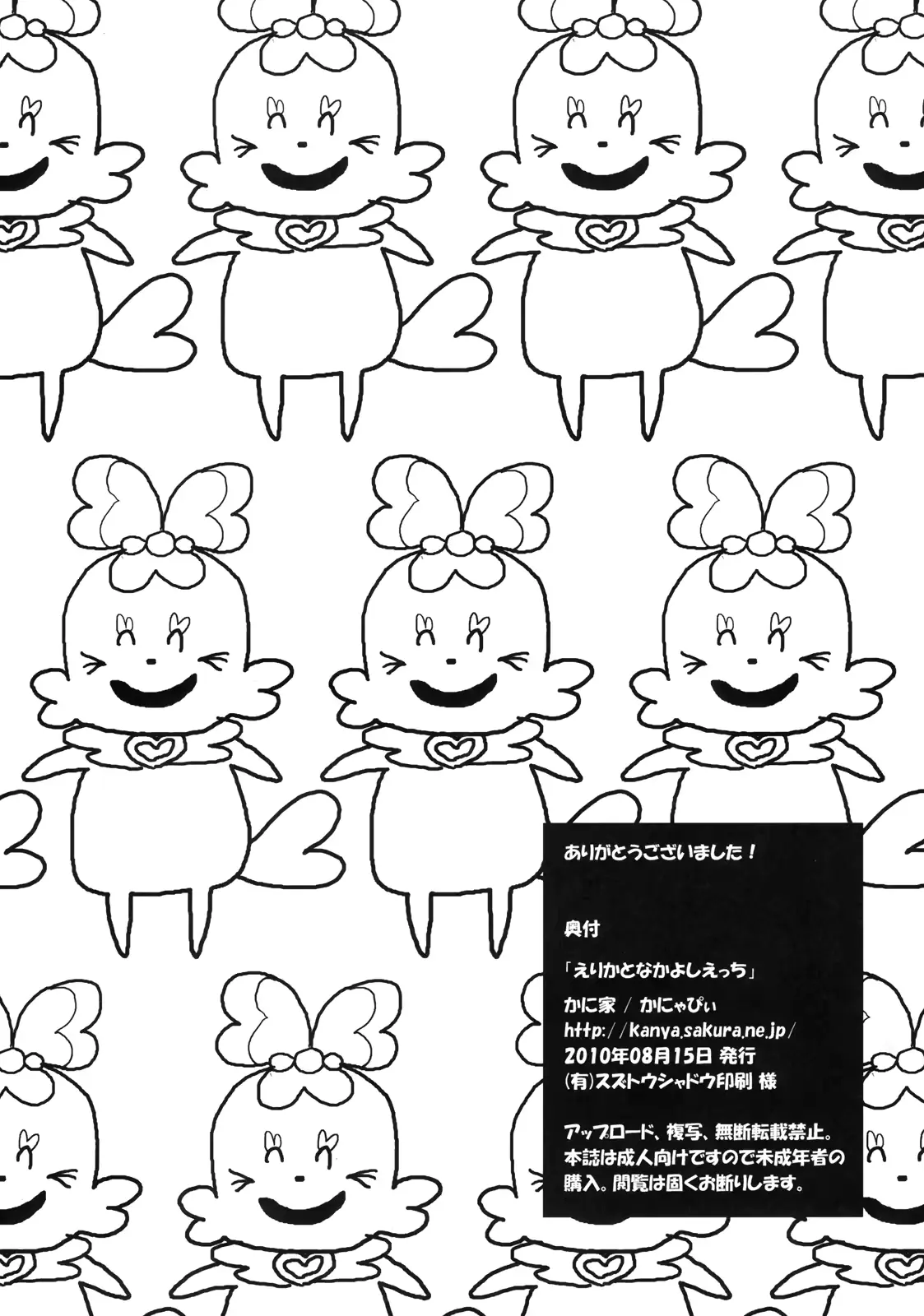 웹툰 이미지 20