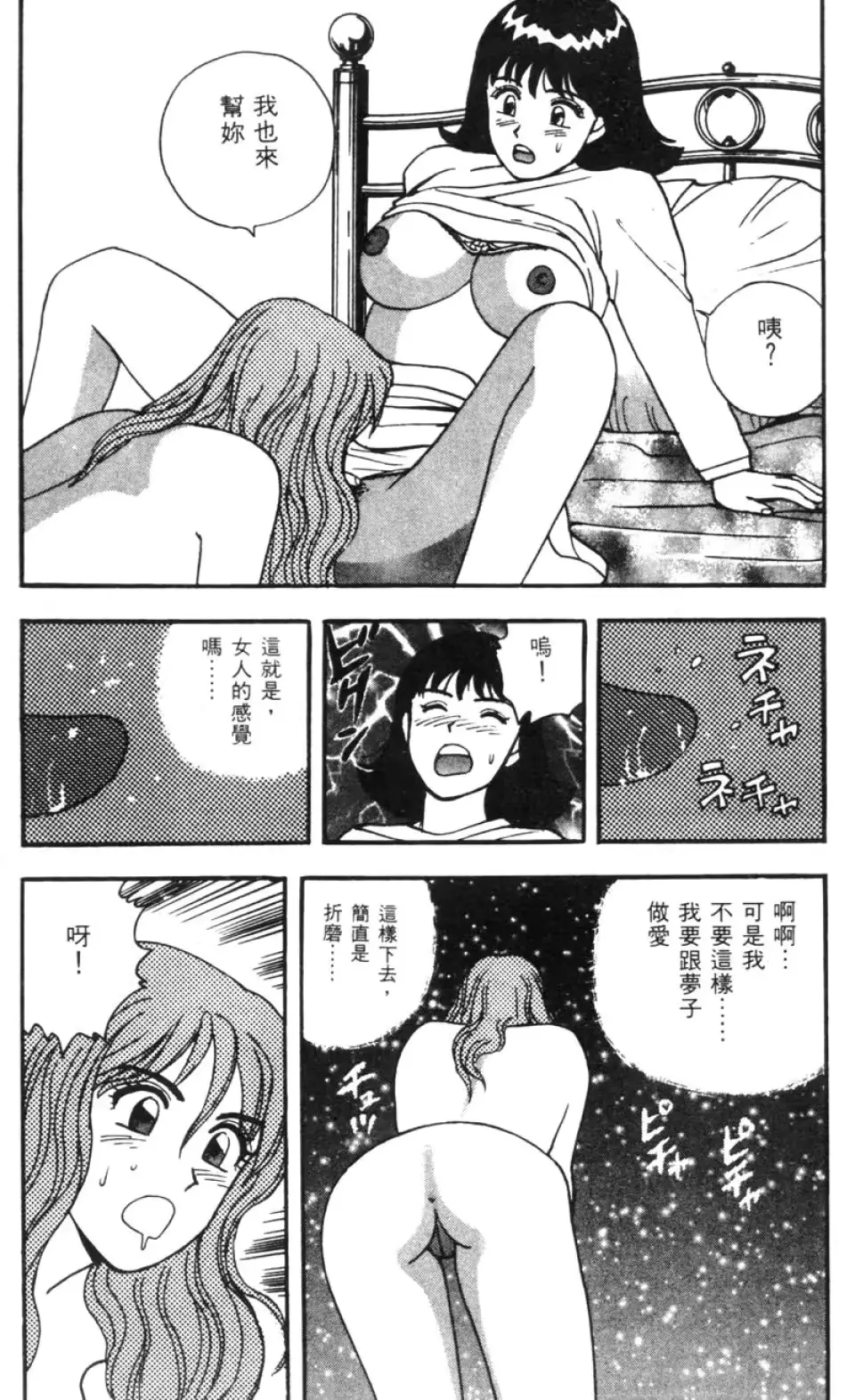 웹툰 이미지 61