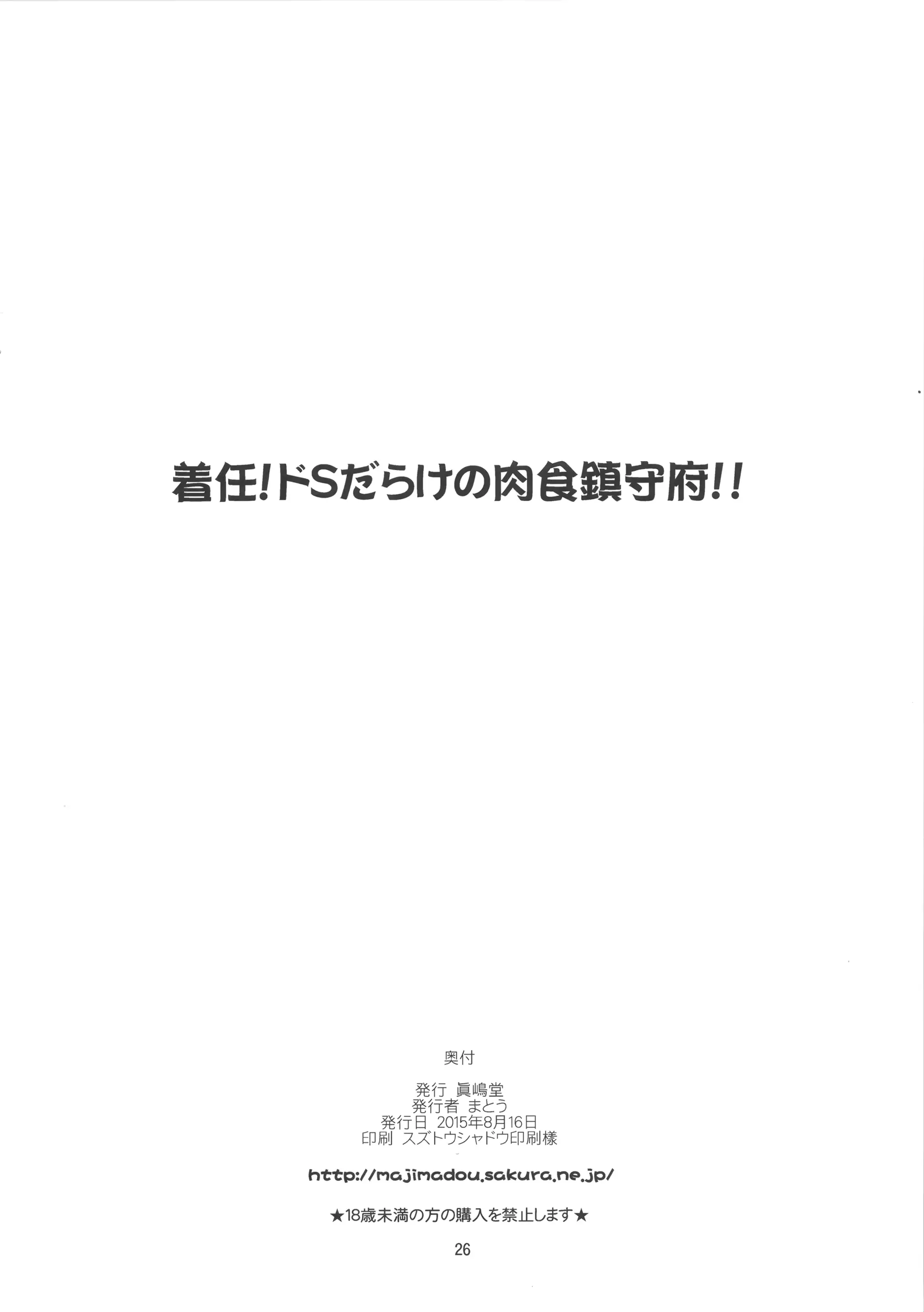 웹툰 이미지 24