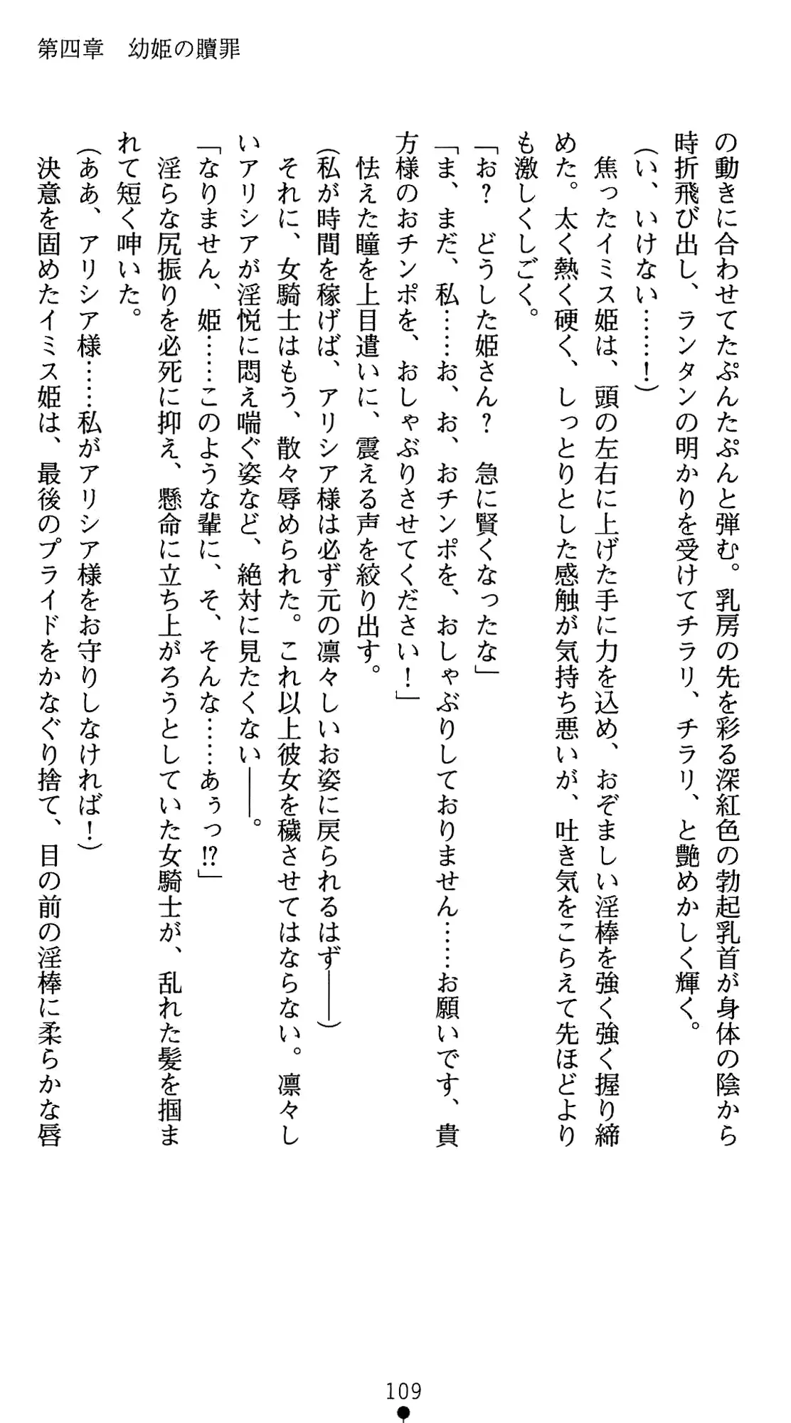웹툰 이미지 129