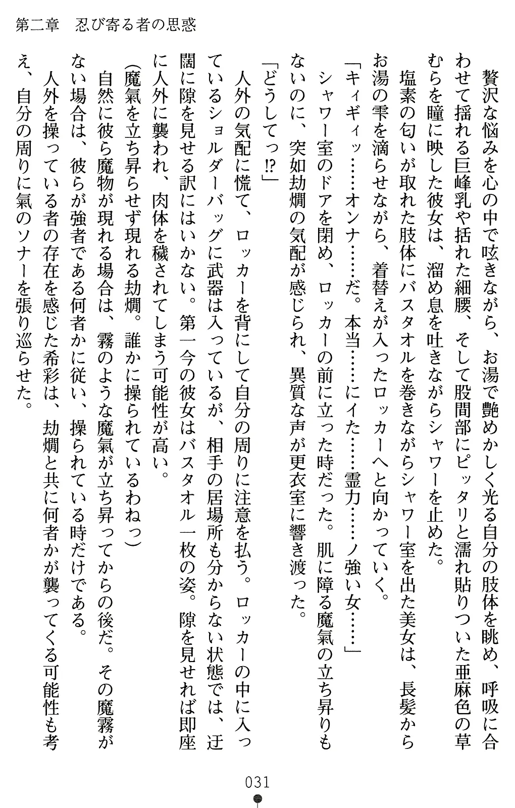 웹툰 이미지 45