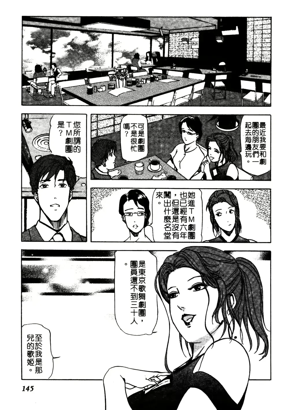 웹툰 이미지 143