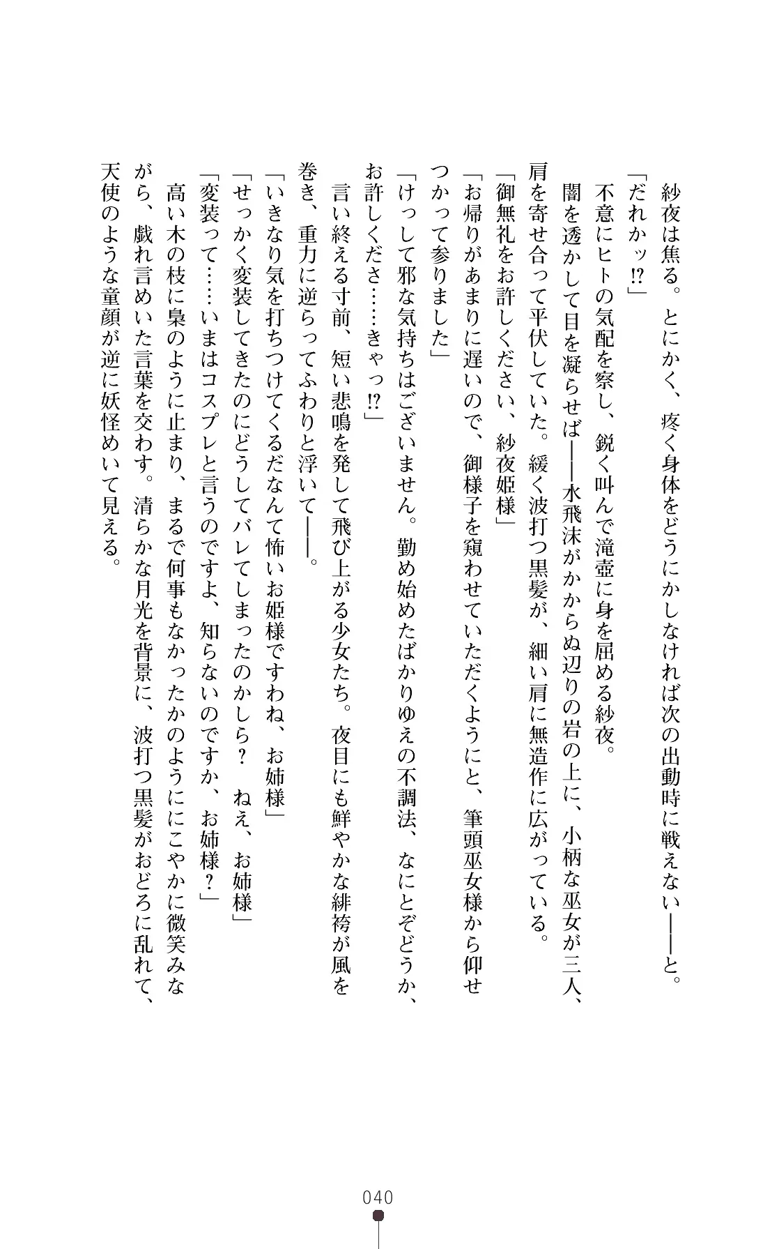 웹툰 이미지 42