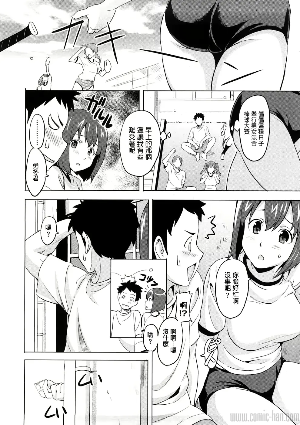 웹툰 이미지 80
