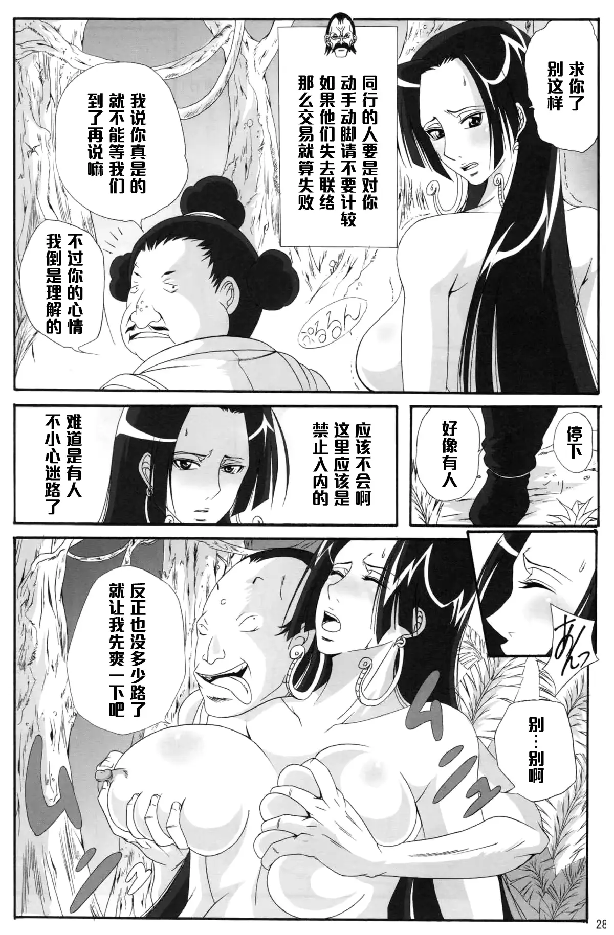 웹툰 이미지 26