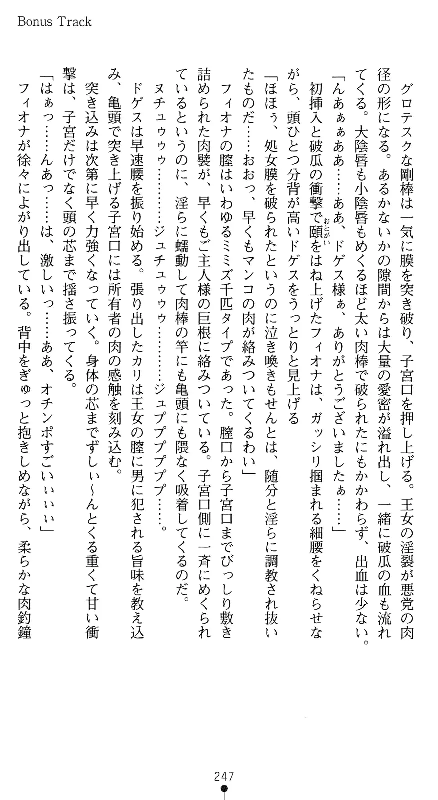 웹툰 이미지 261