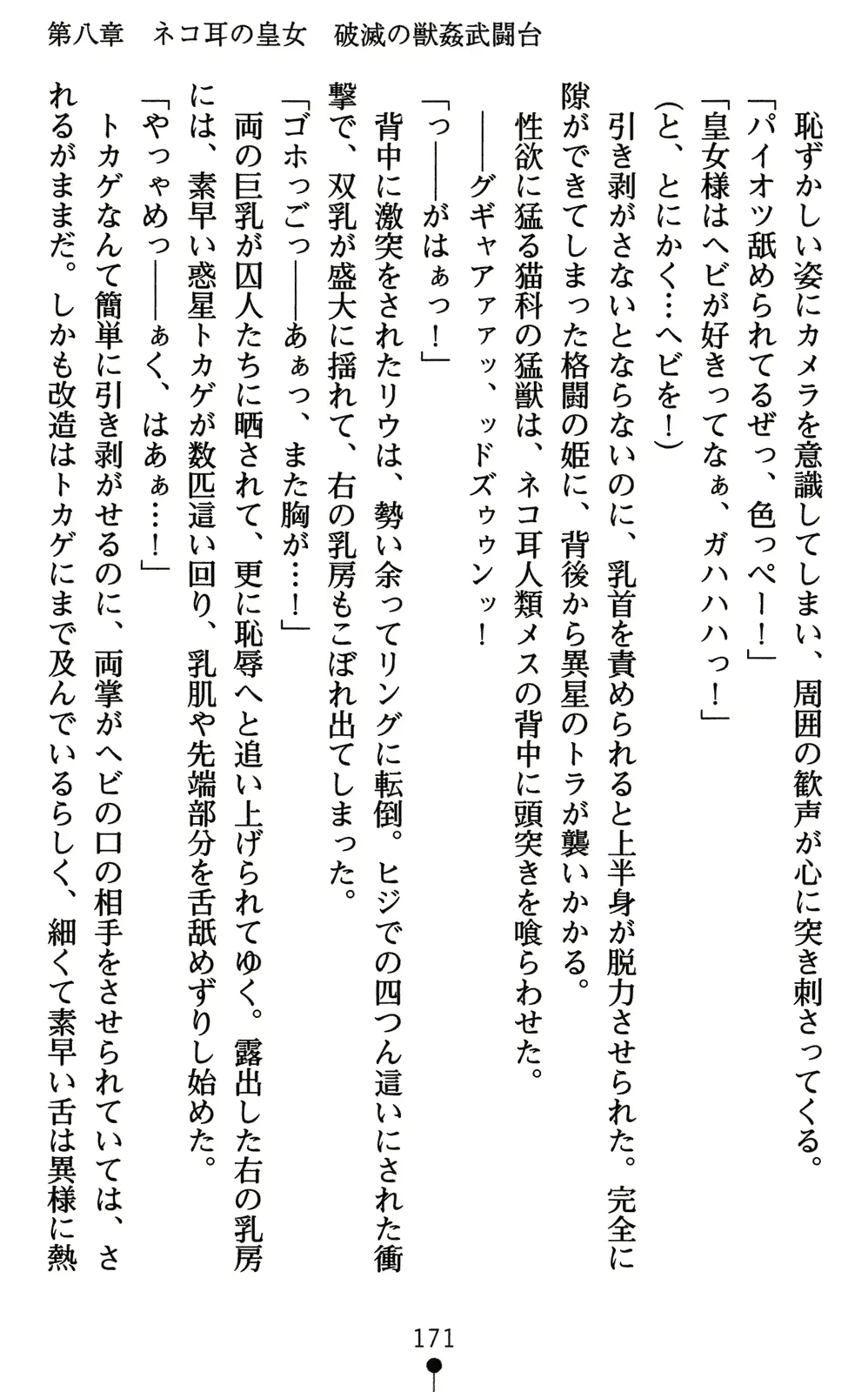 웹툰 이미지 185