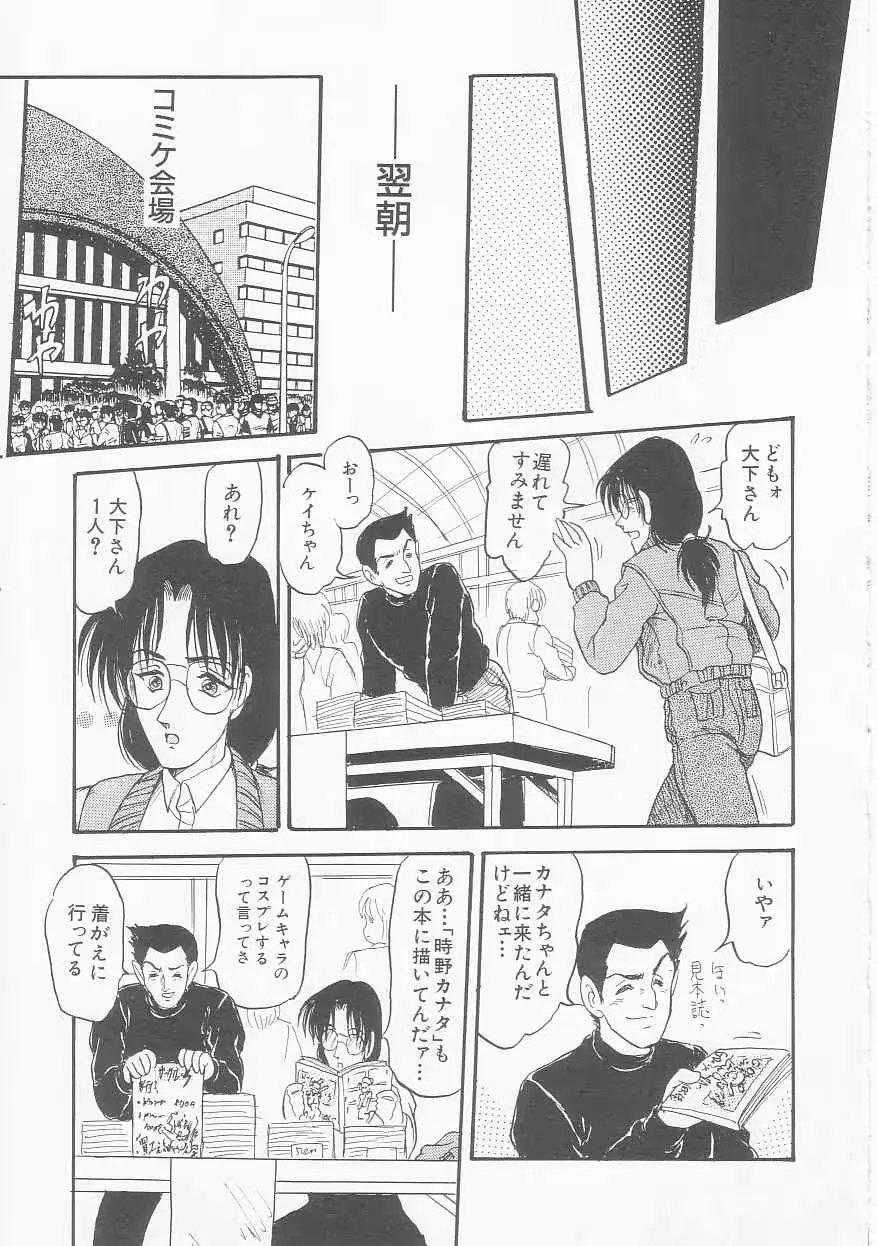 웹툰 이미지 72
