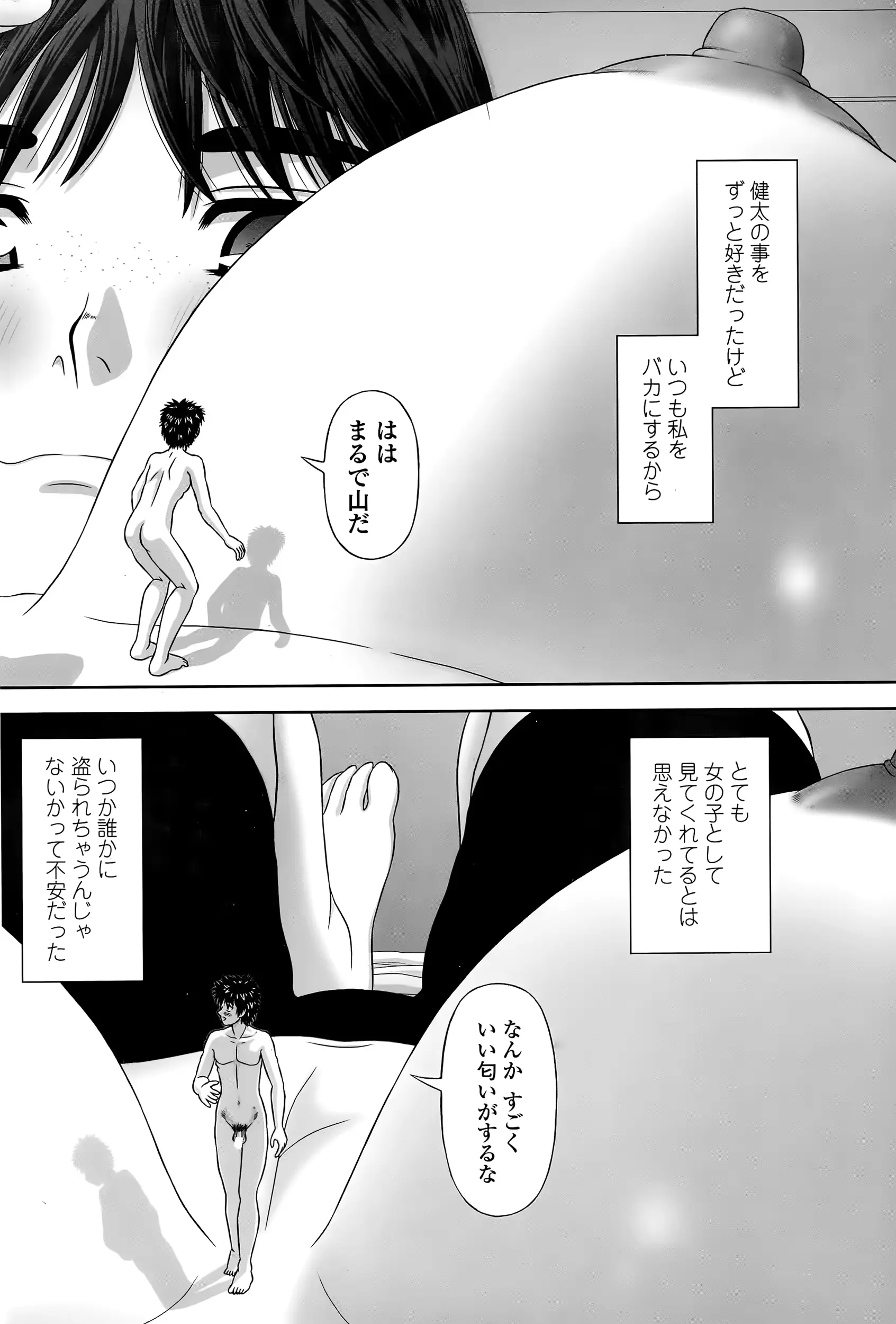 웹툰 이미지 183