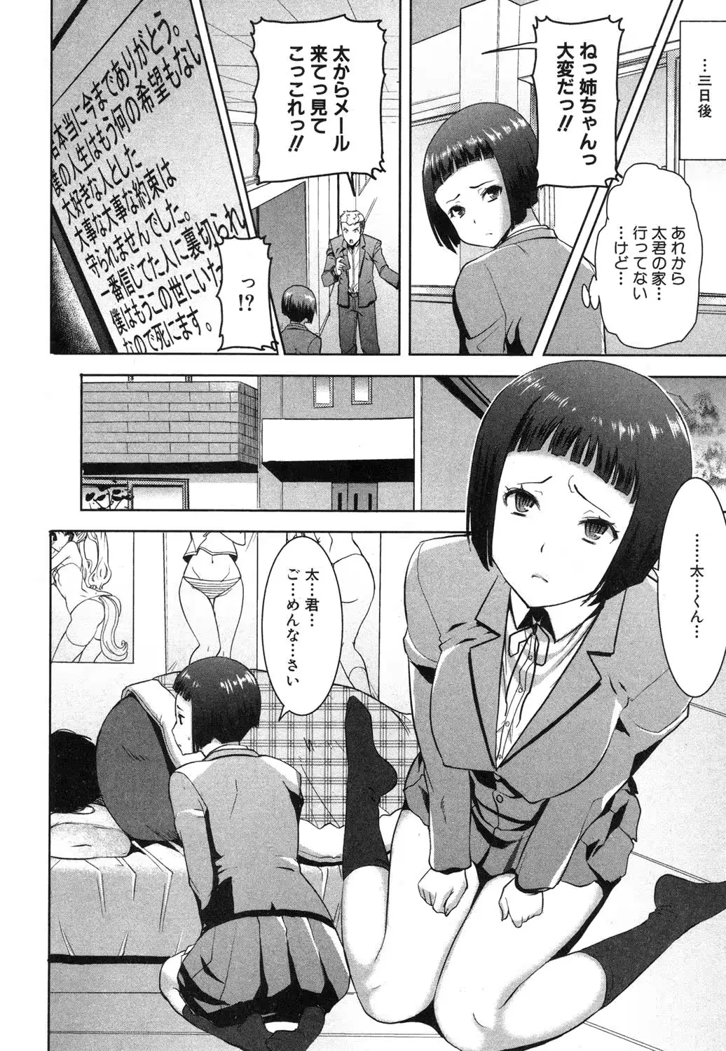 웹툰 이미지 118