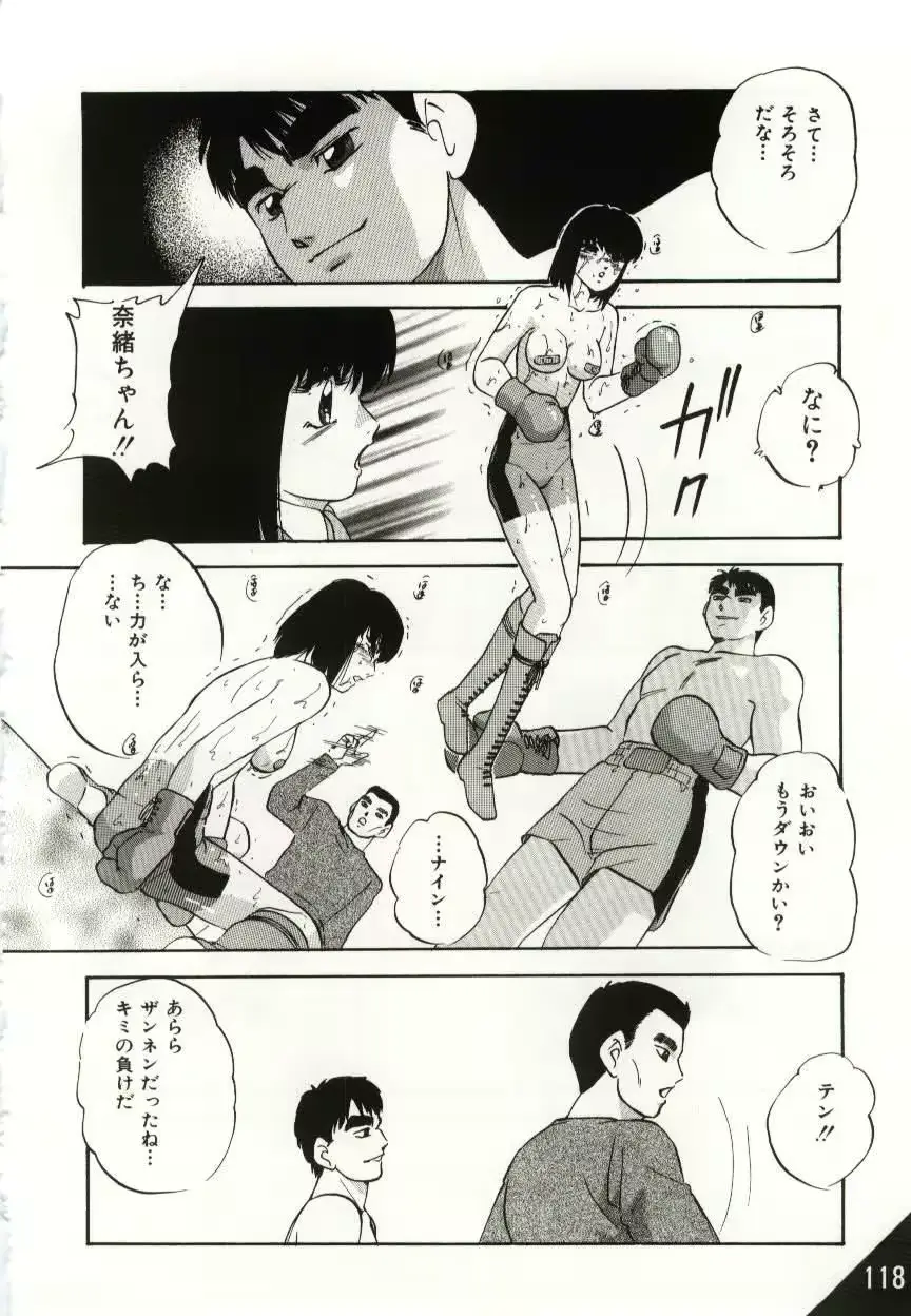 웹툰 이미지 117