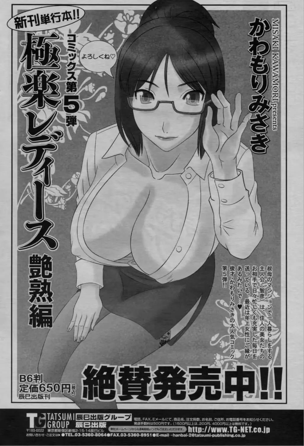 웹툰 이미지 55