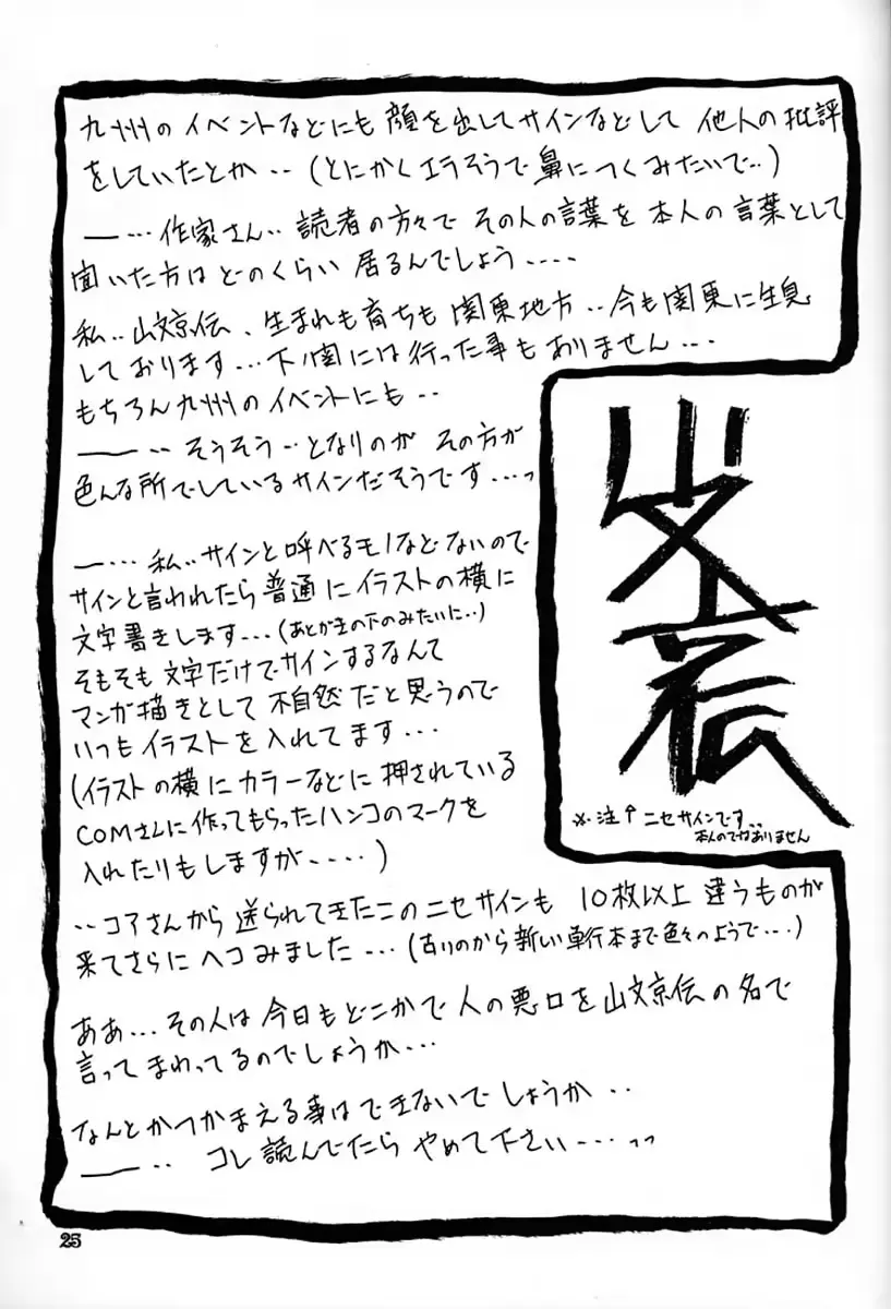 웹툰 이미지 176