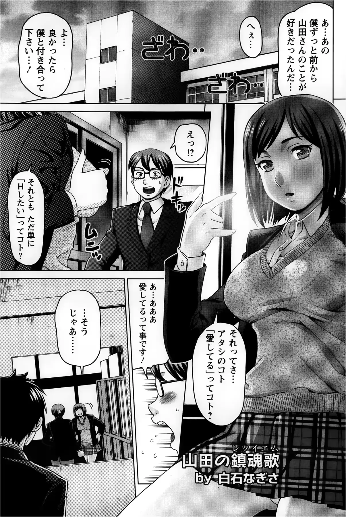 웹툰 이미지 432