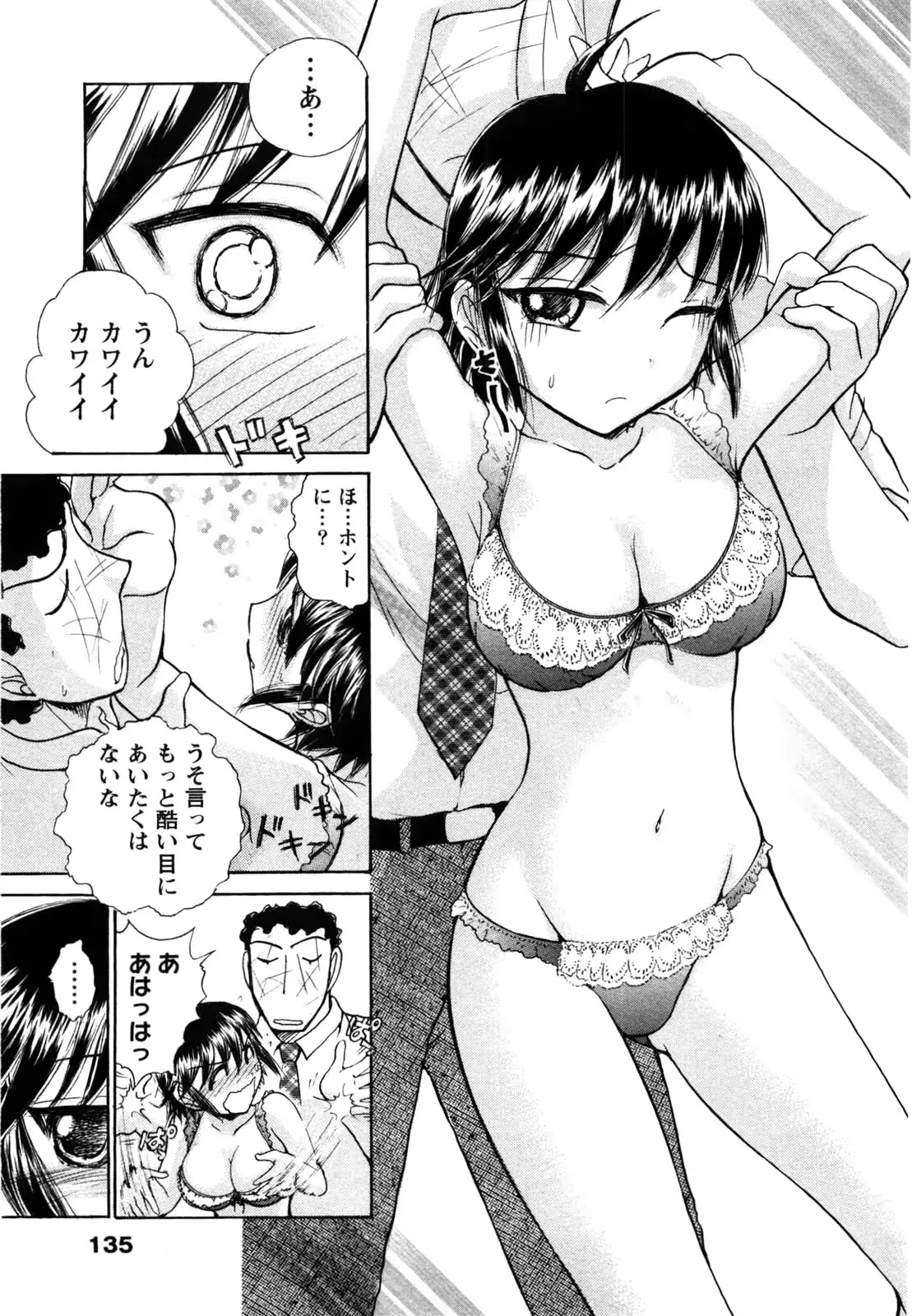 웹툰 이미지 133