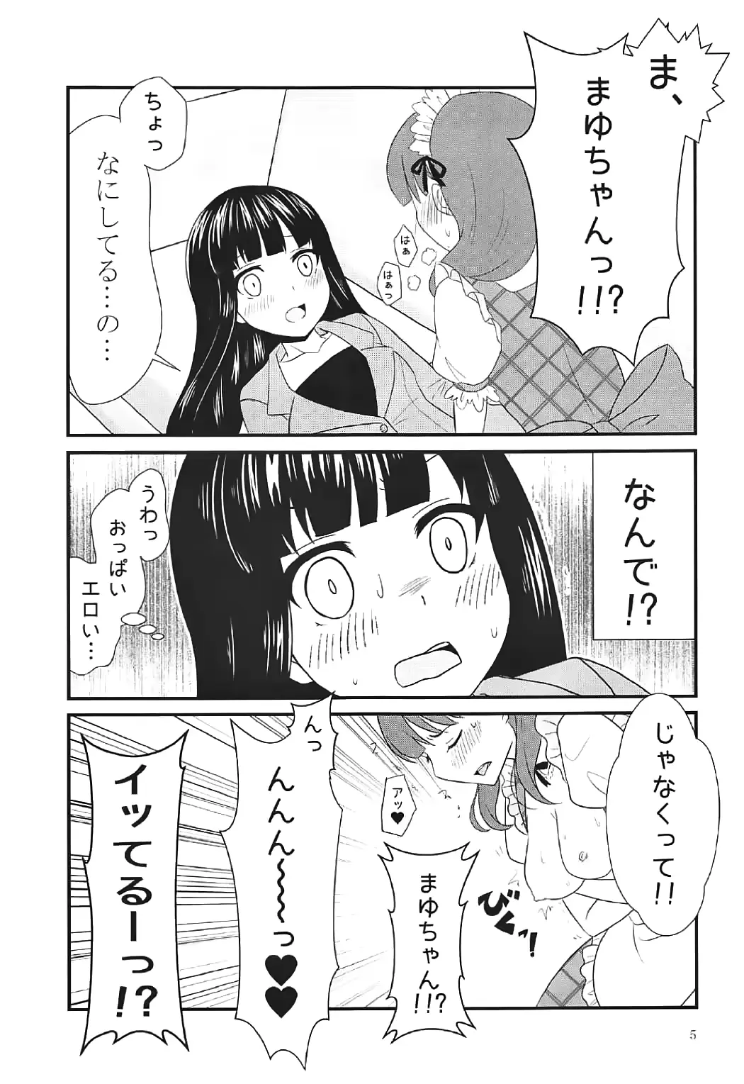 웹툰 이미지 3