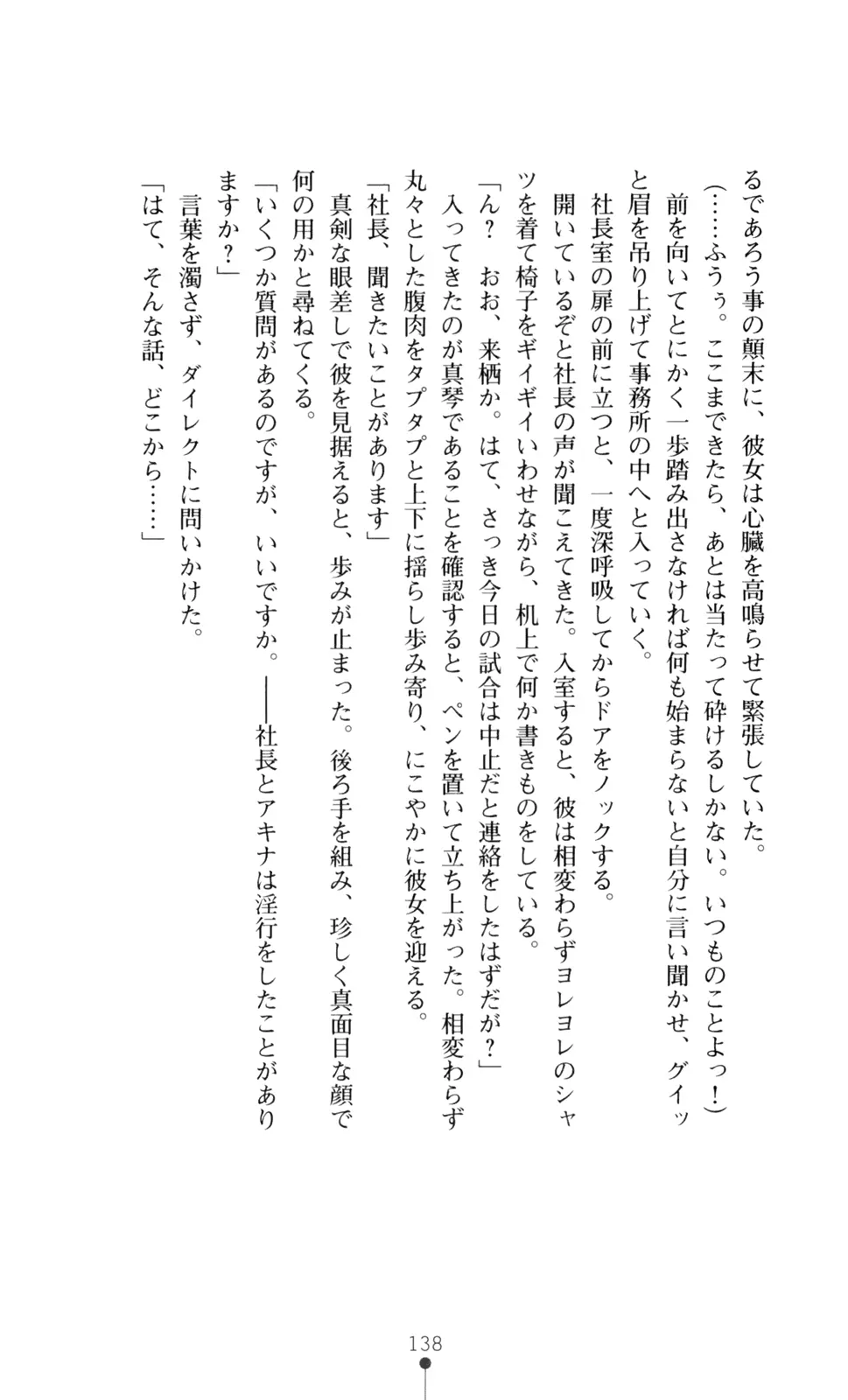 웹툰 이미지 152
