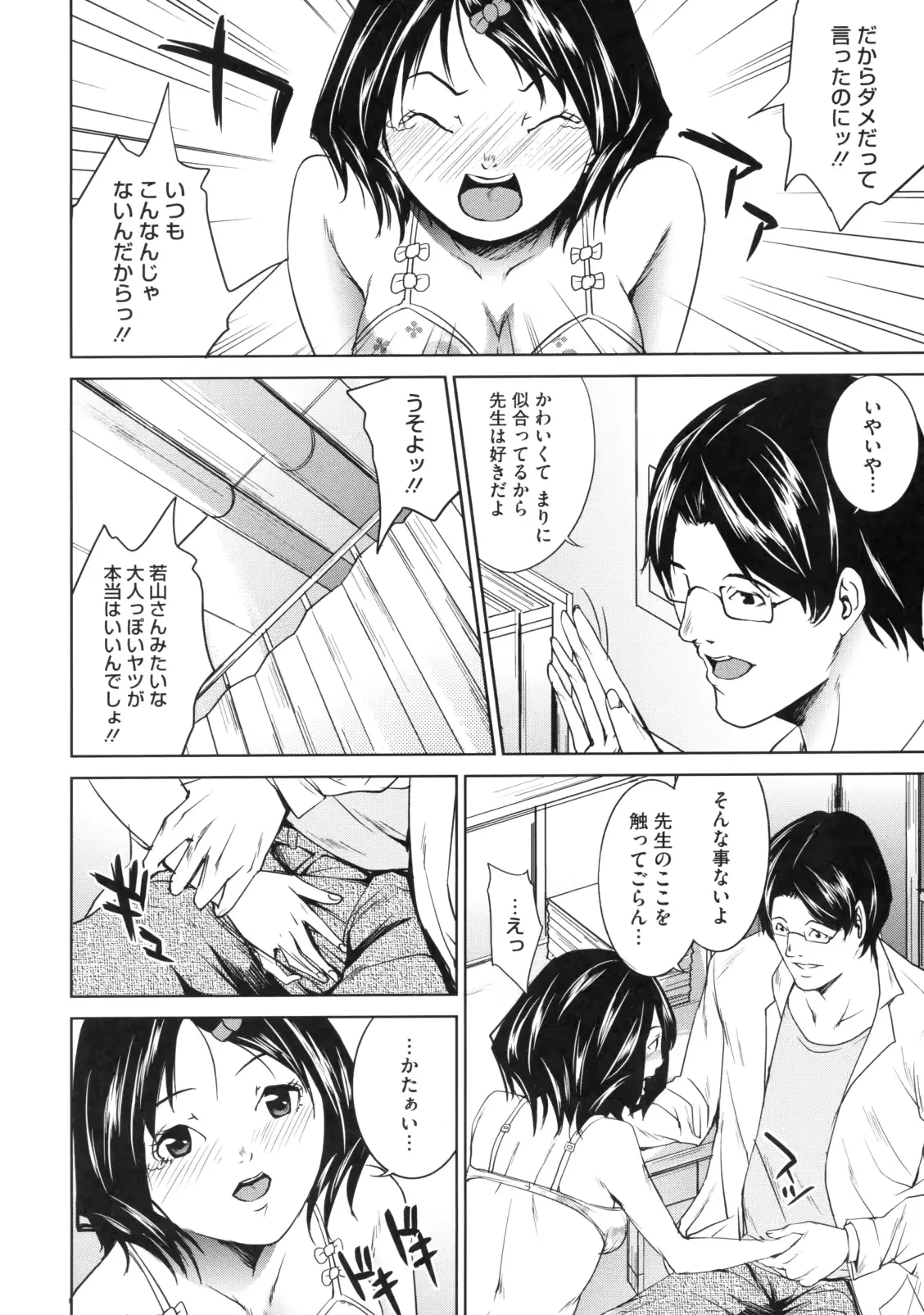 웹툰 이미지 187