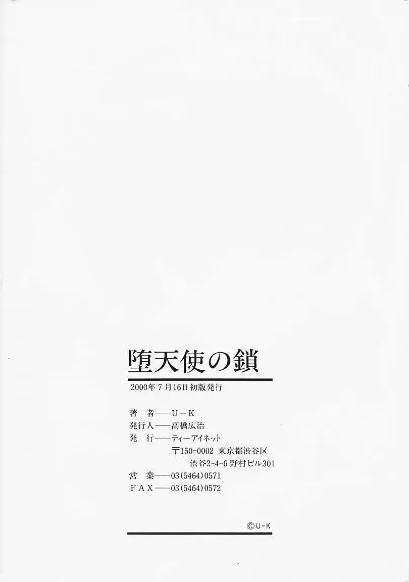 웹툰 이미지 198
