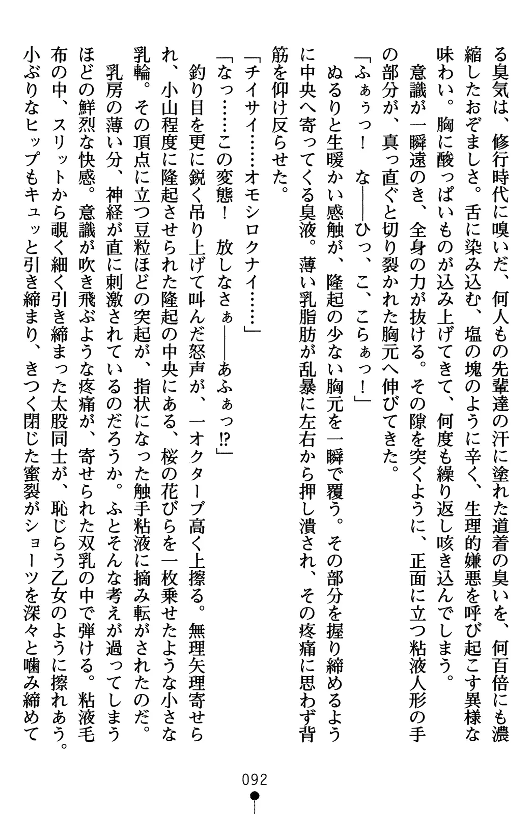 웹툰 이미지 111