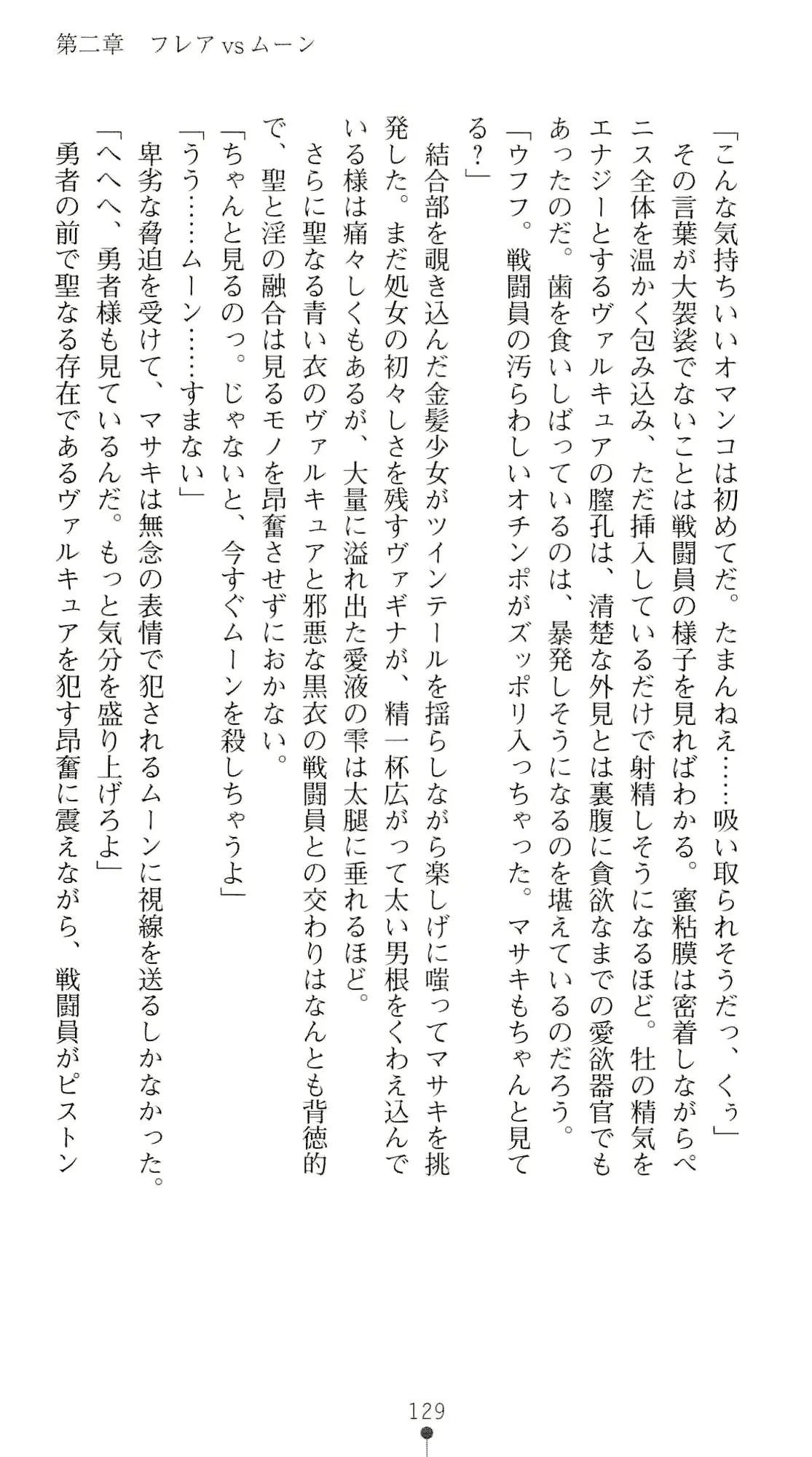 웹툰 이미지 145