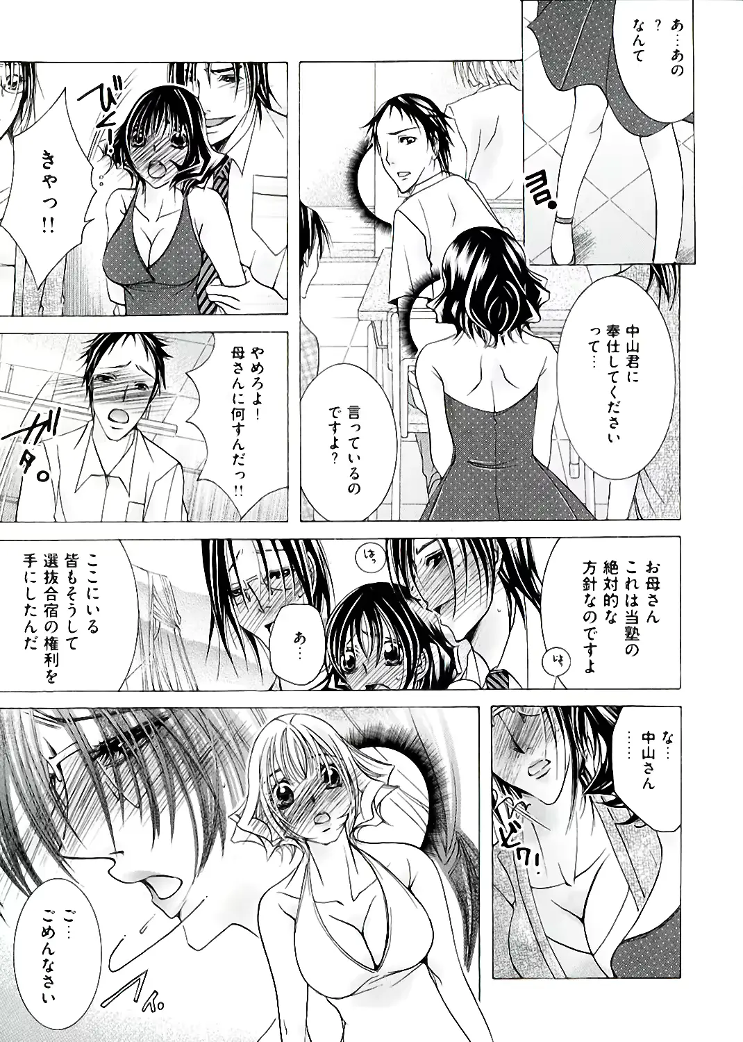웹툰 이미지 106