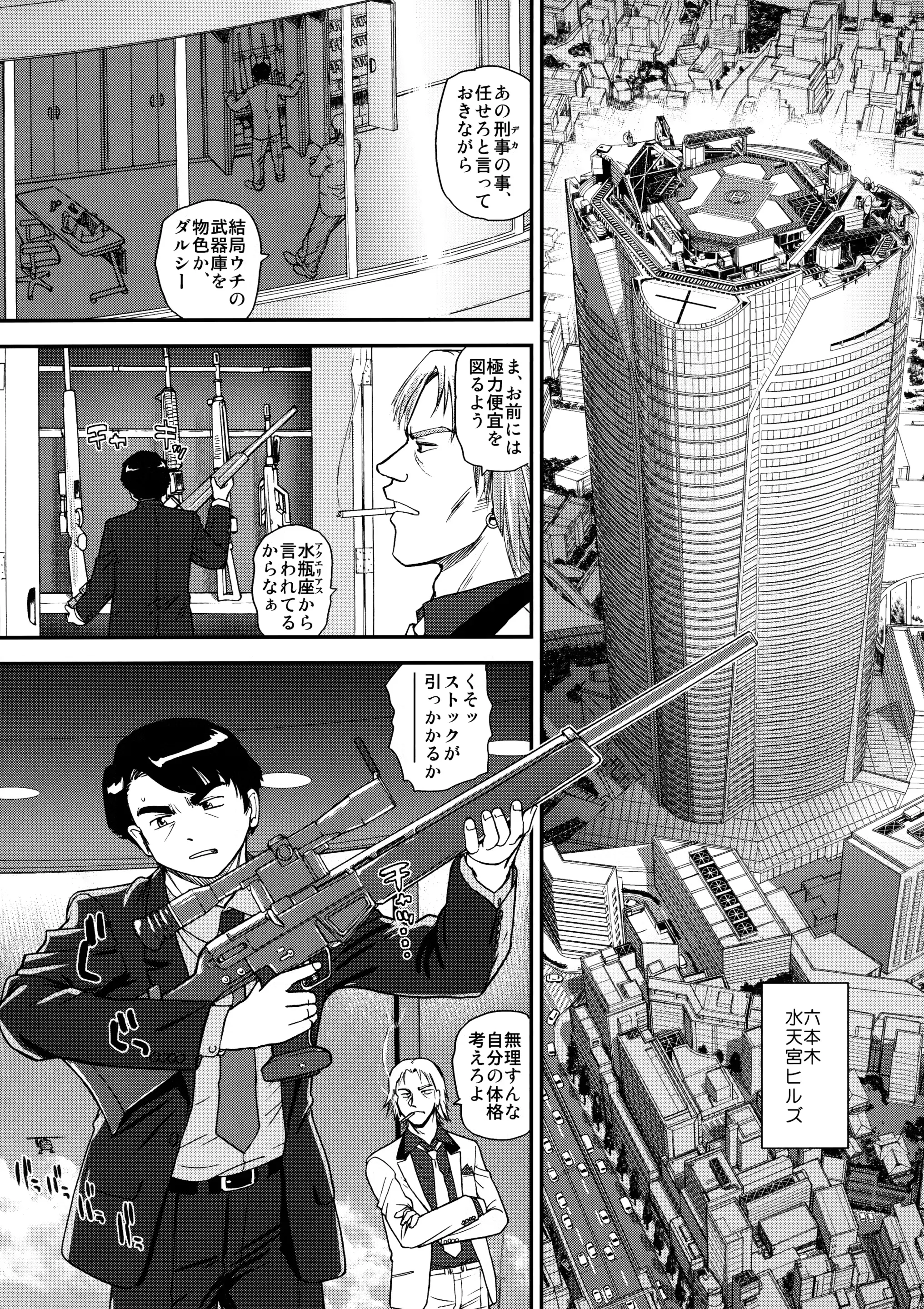 웹툰 이미지 34