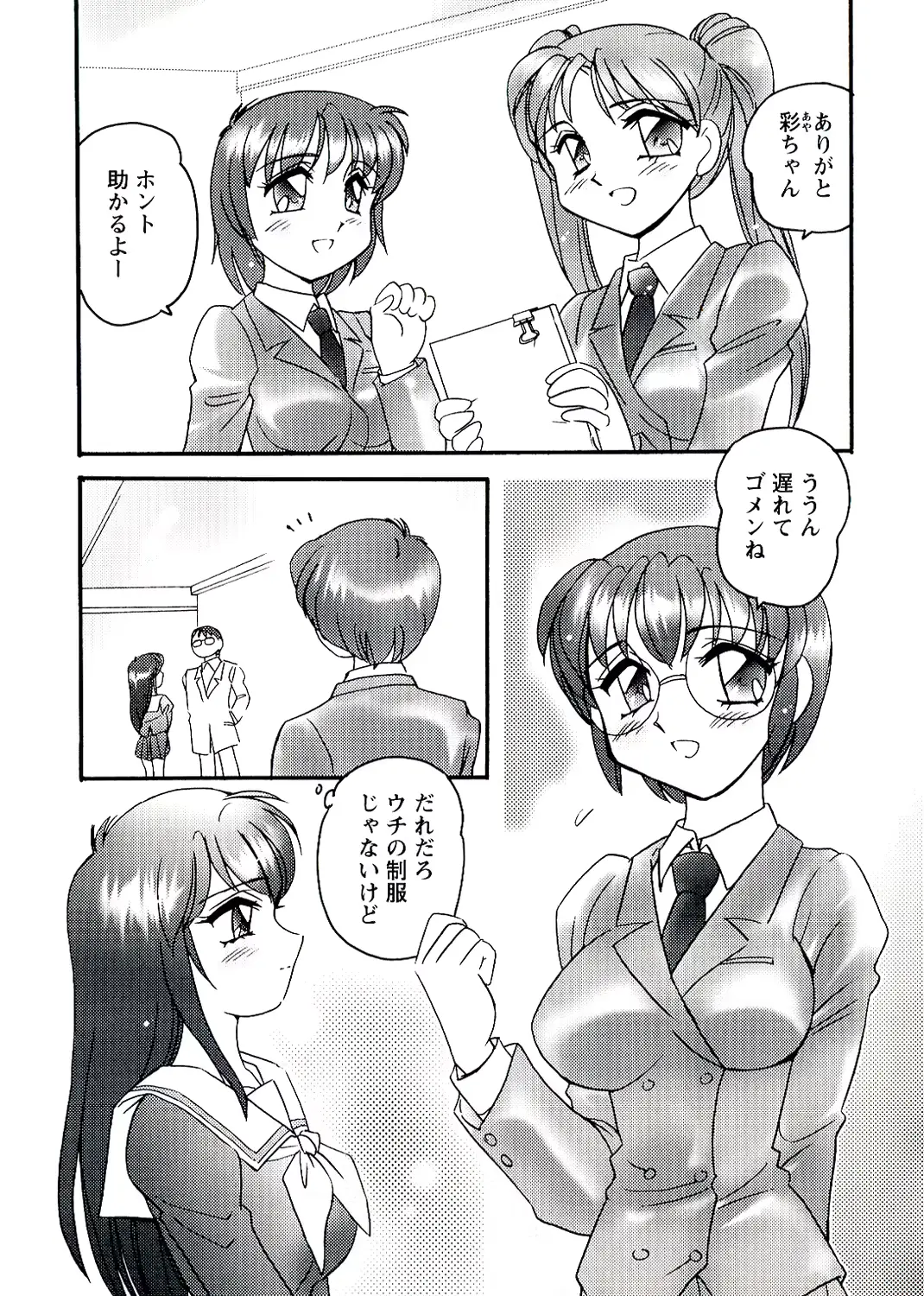 웹툰 이미지 69