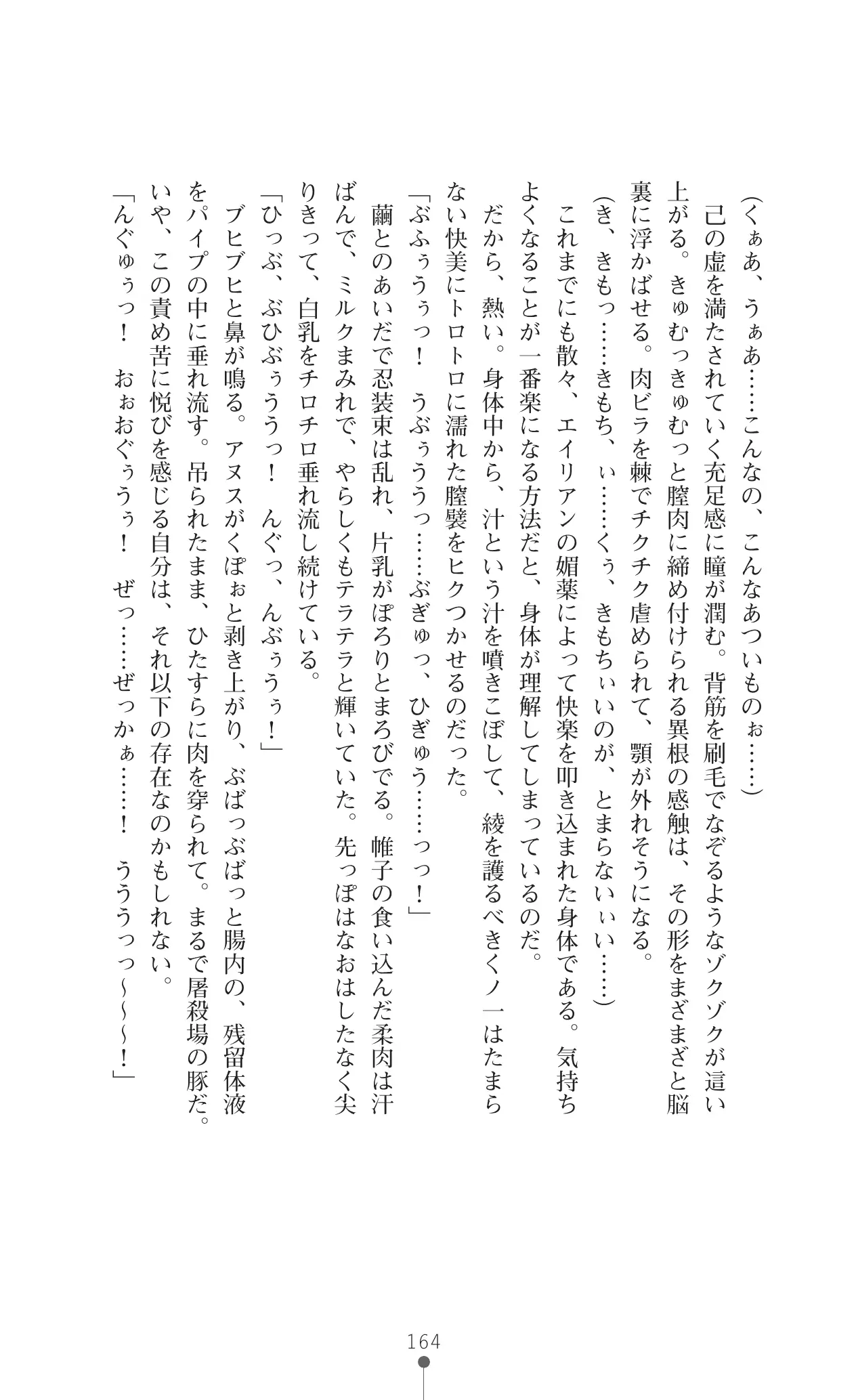 웹툰 이미지 180