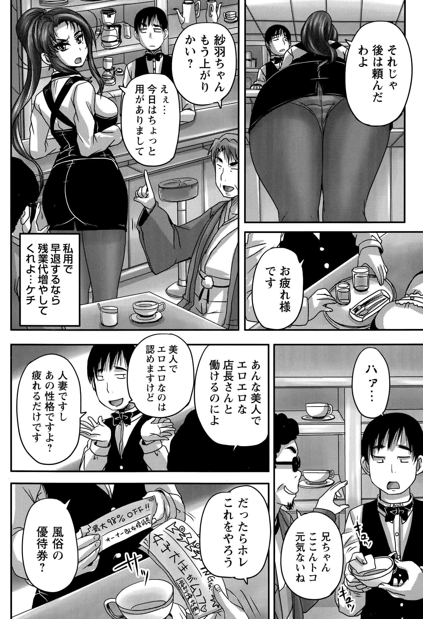 웹툰 이미지 9
