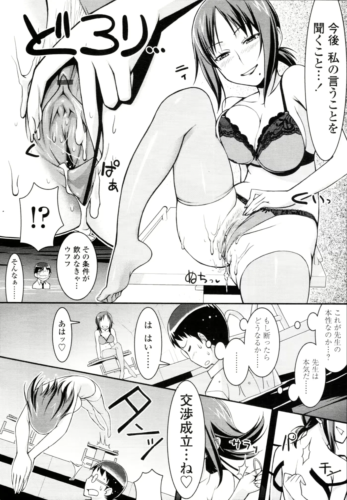 웹툰 이미지 324