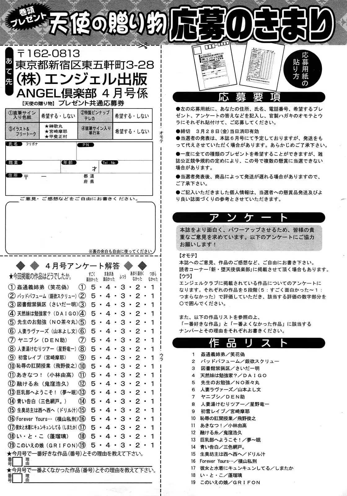 웹툰 이미지 422