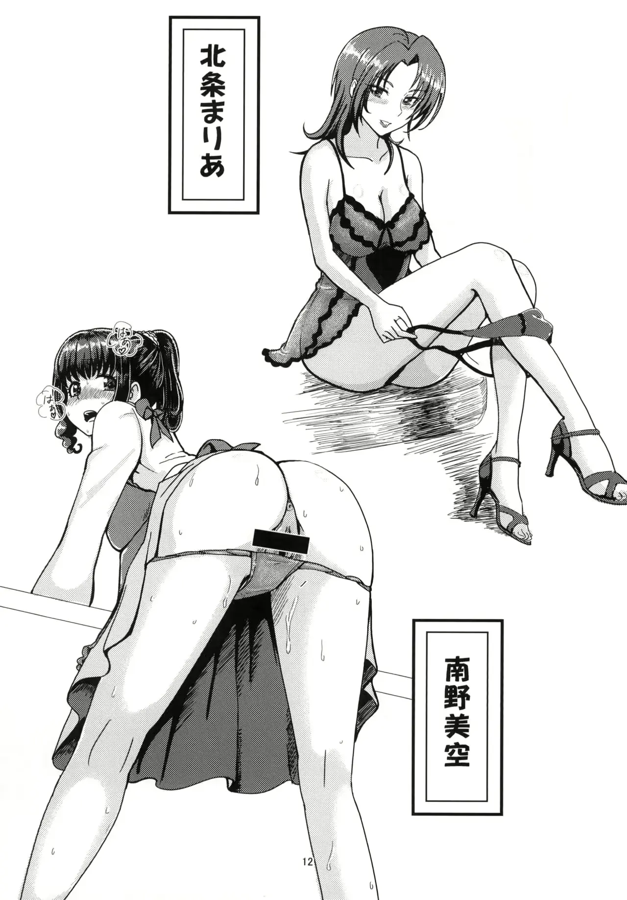 웹툰 이미지 11