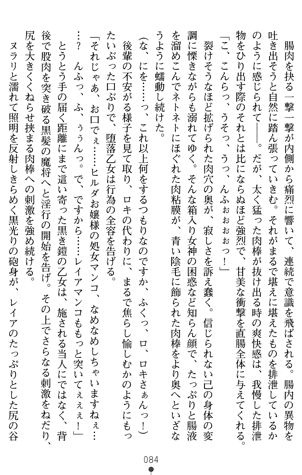 웹툰 이미지 97