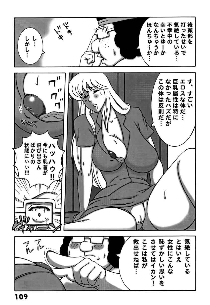 웹툰 이미지 108
