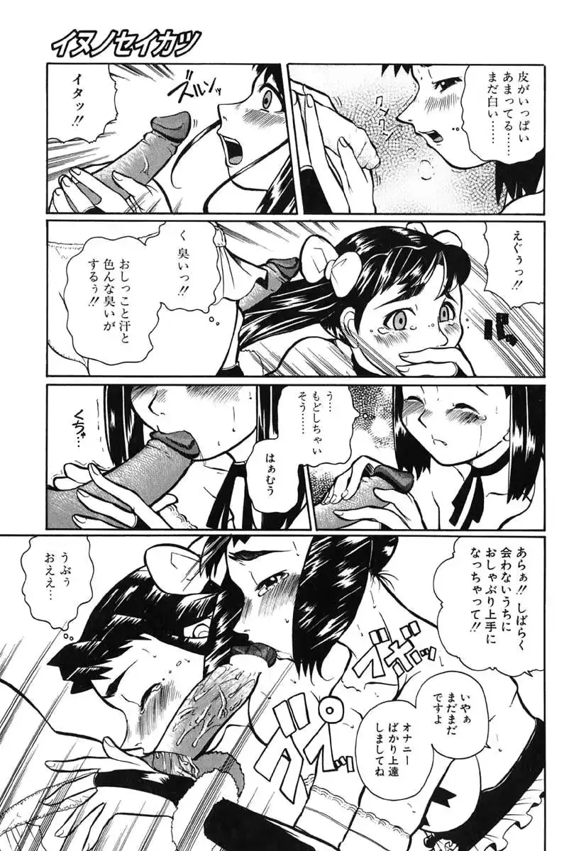 웹툰 이미지 157