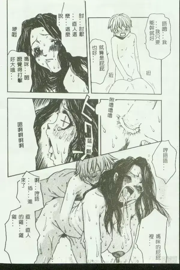 웹툰 이미지 9