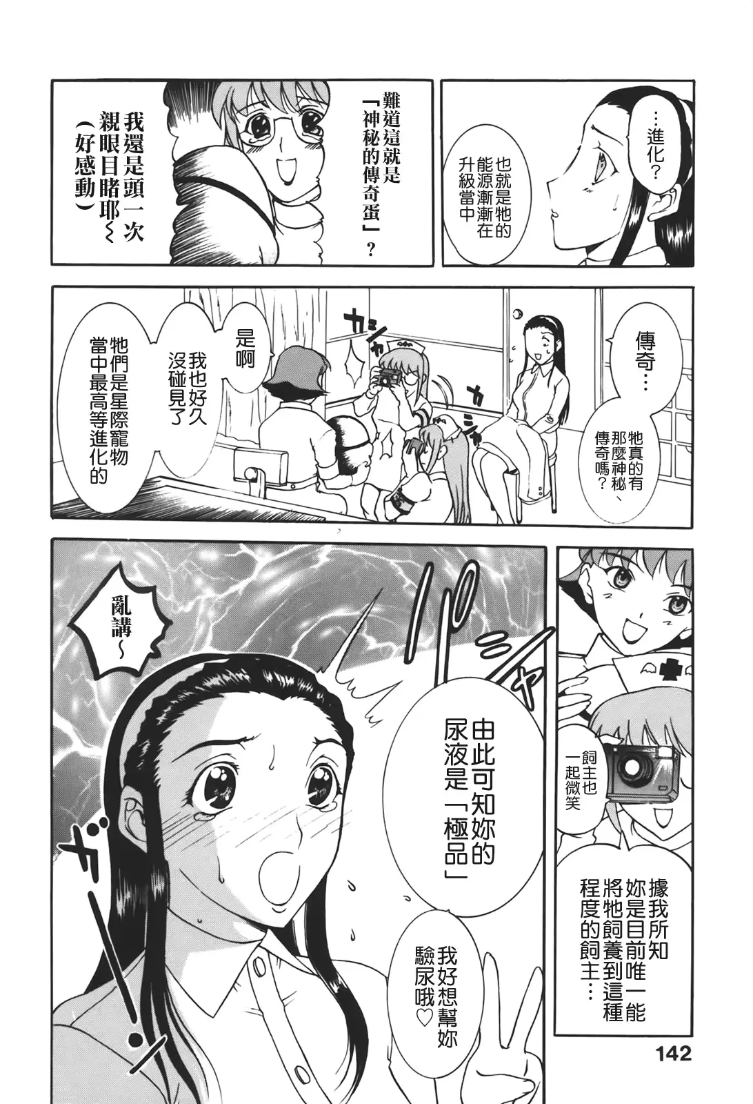 웹툰 이미지 143
