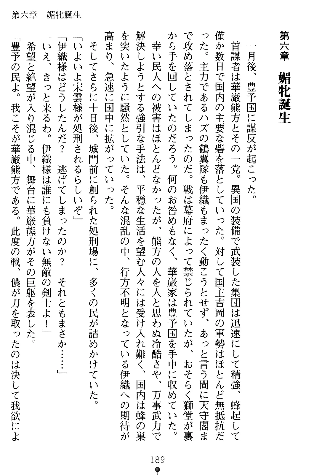 웹툰 이미지 203