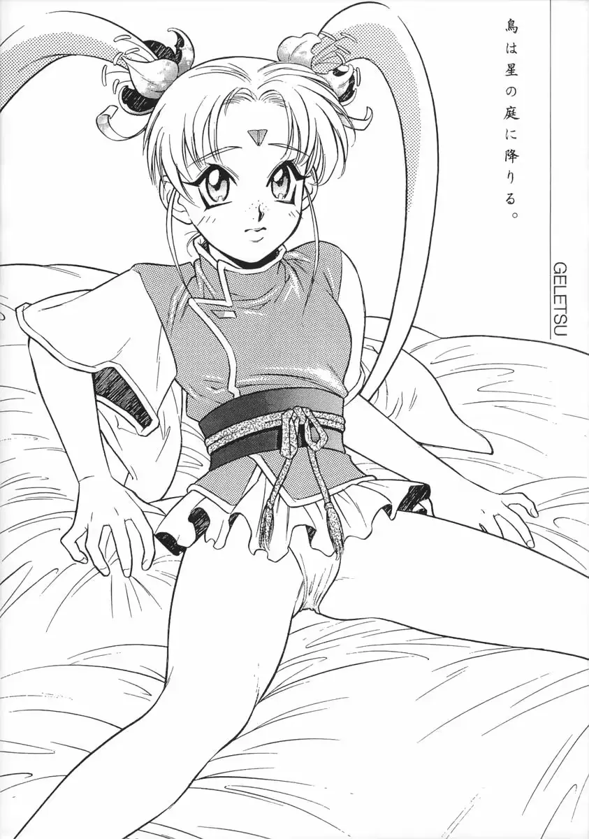 웹툰 이미지 30