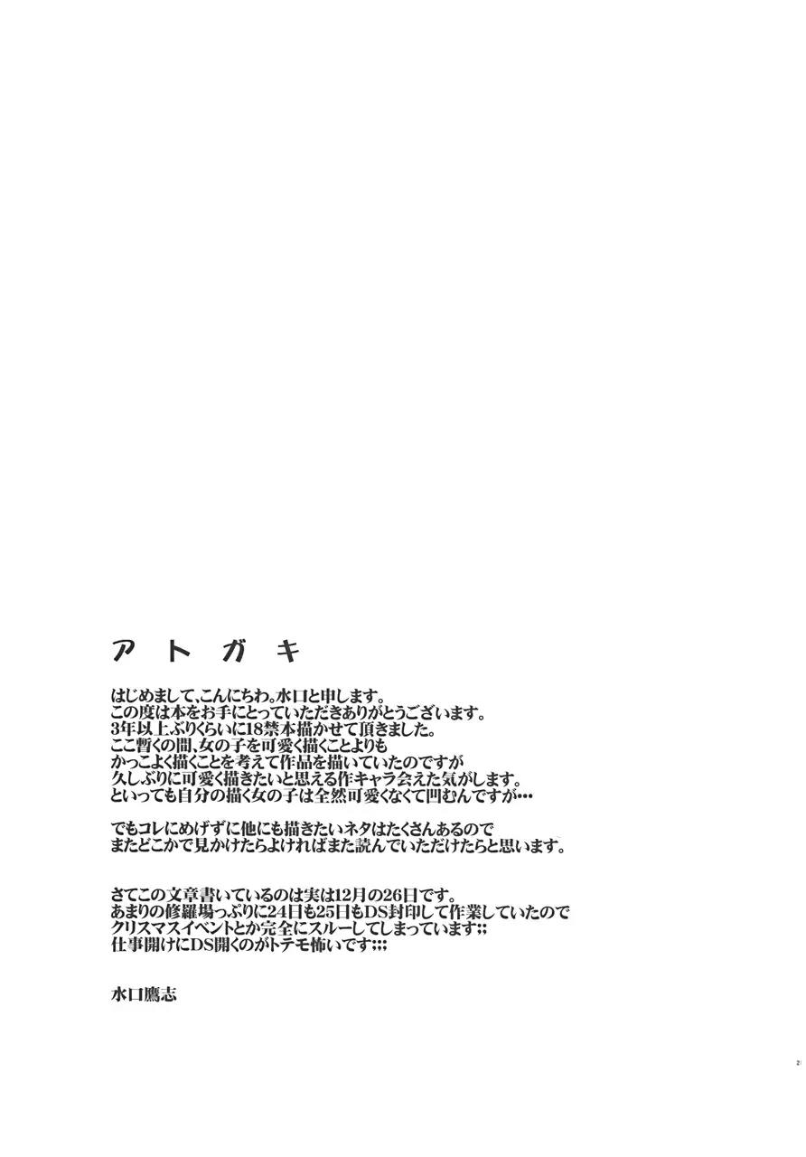 웹툰 이미지 19
