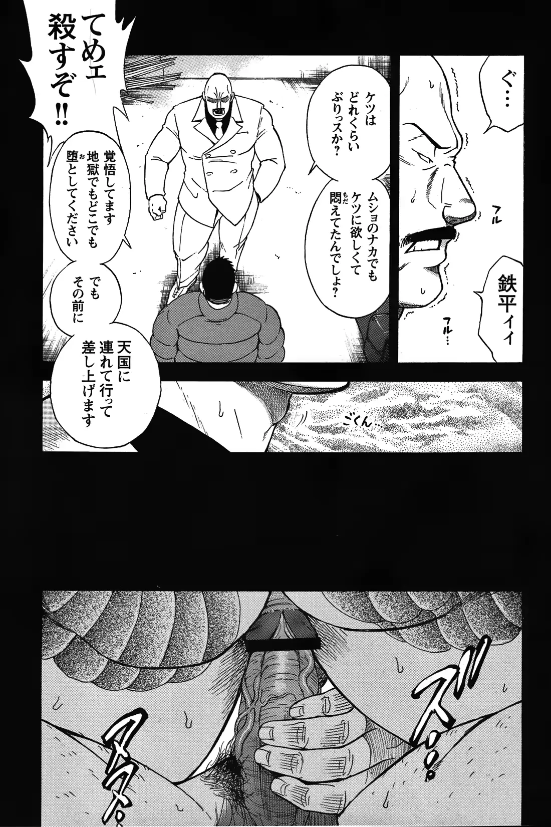 웹툰 이미지 60