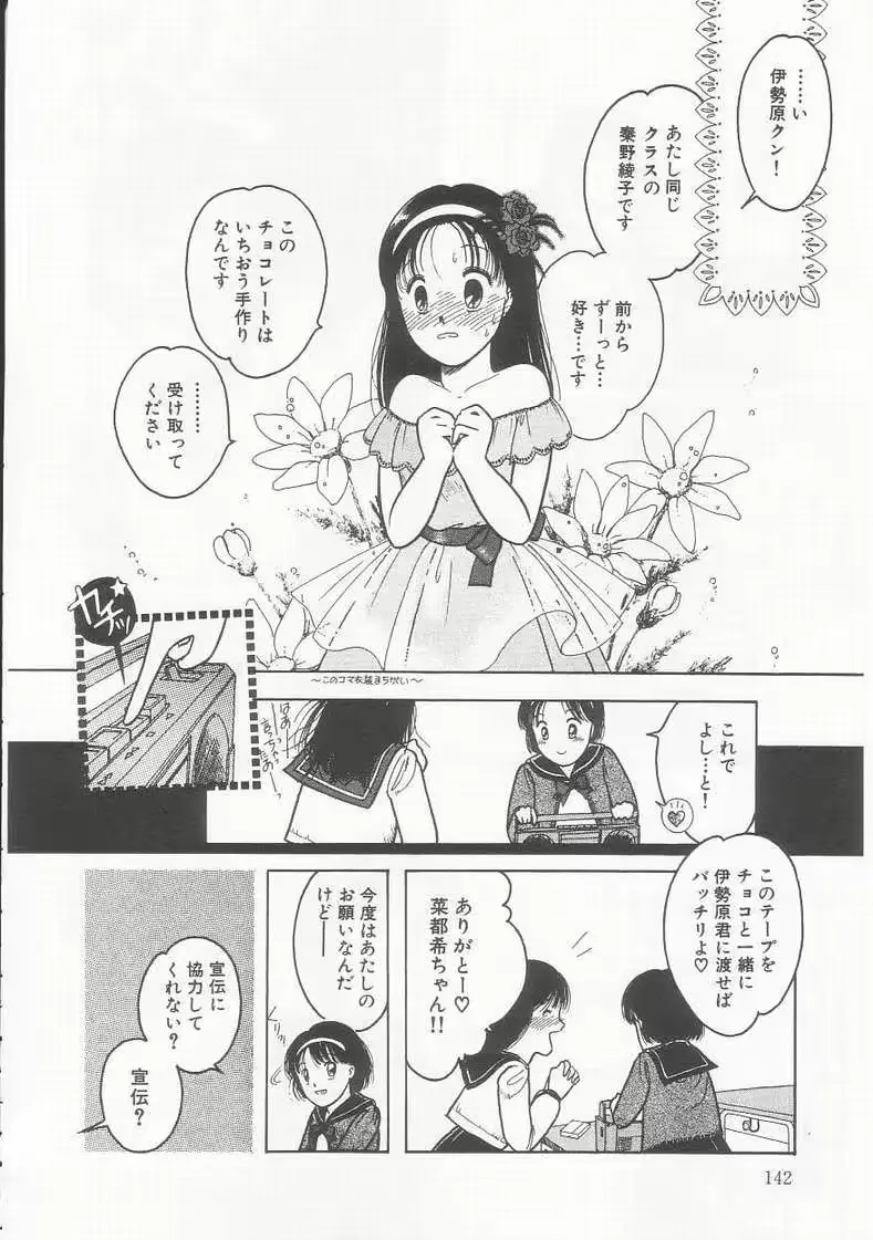 웹툰 이미지 141
