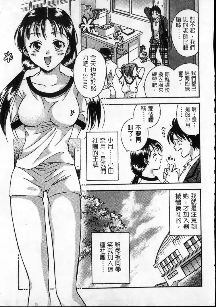웹툰 이미지 57