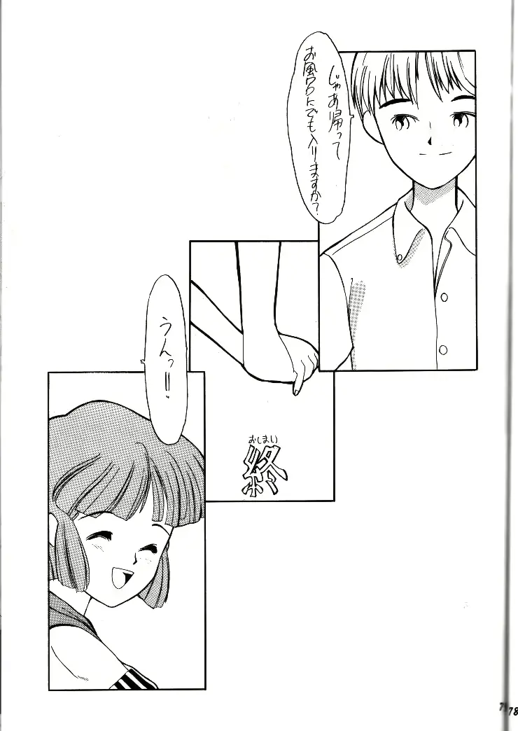웹툰 이미지 77