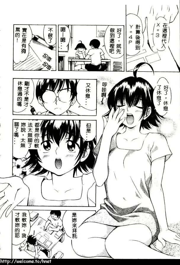 웹툰 이미지 74