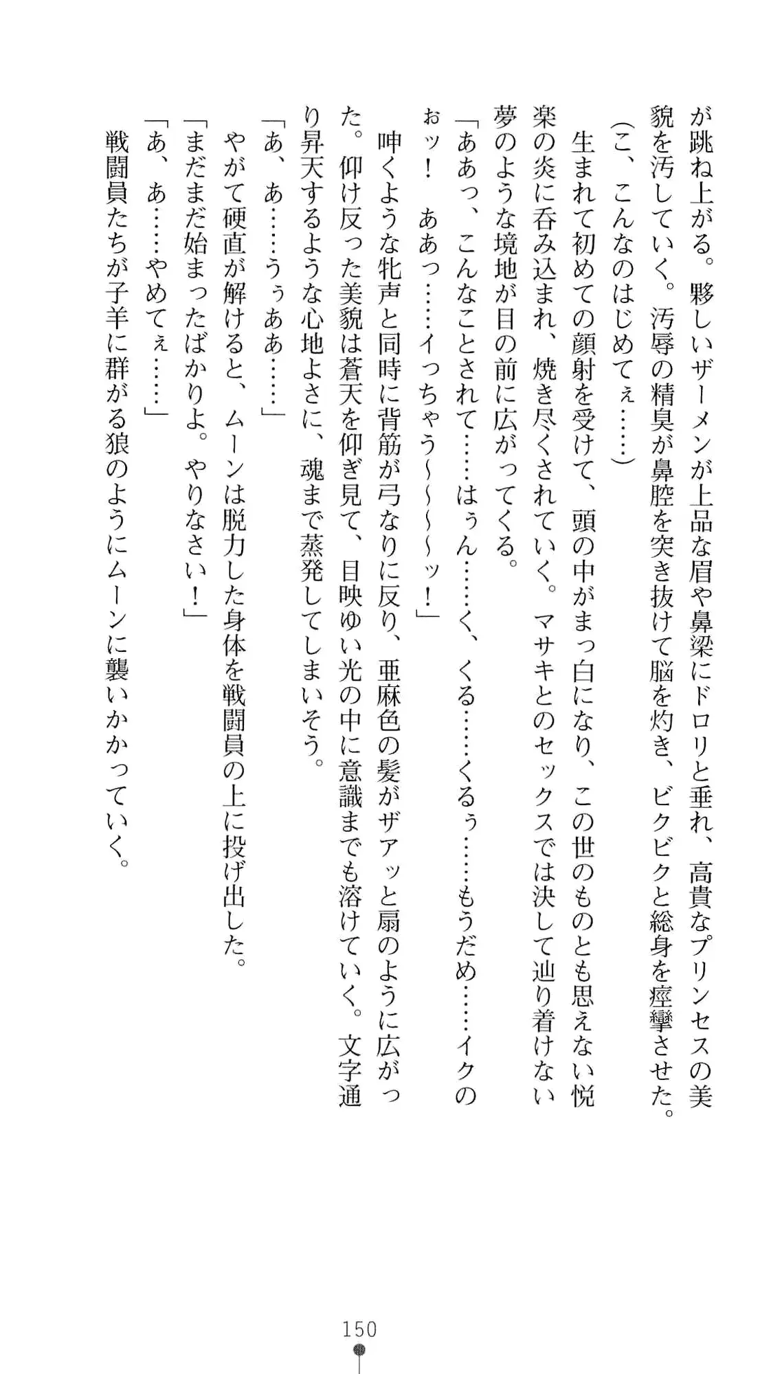 웹툰 이미지 166
