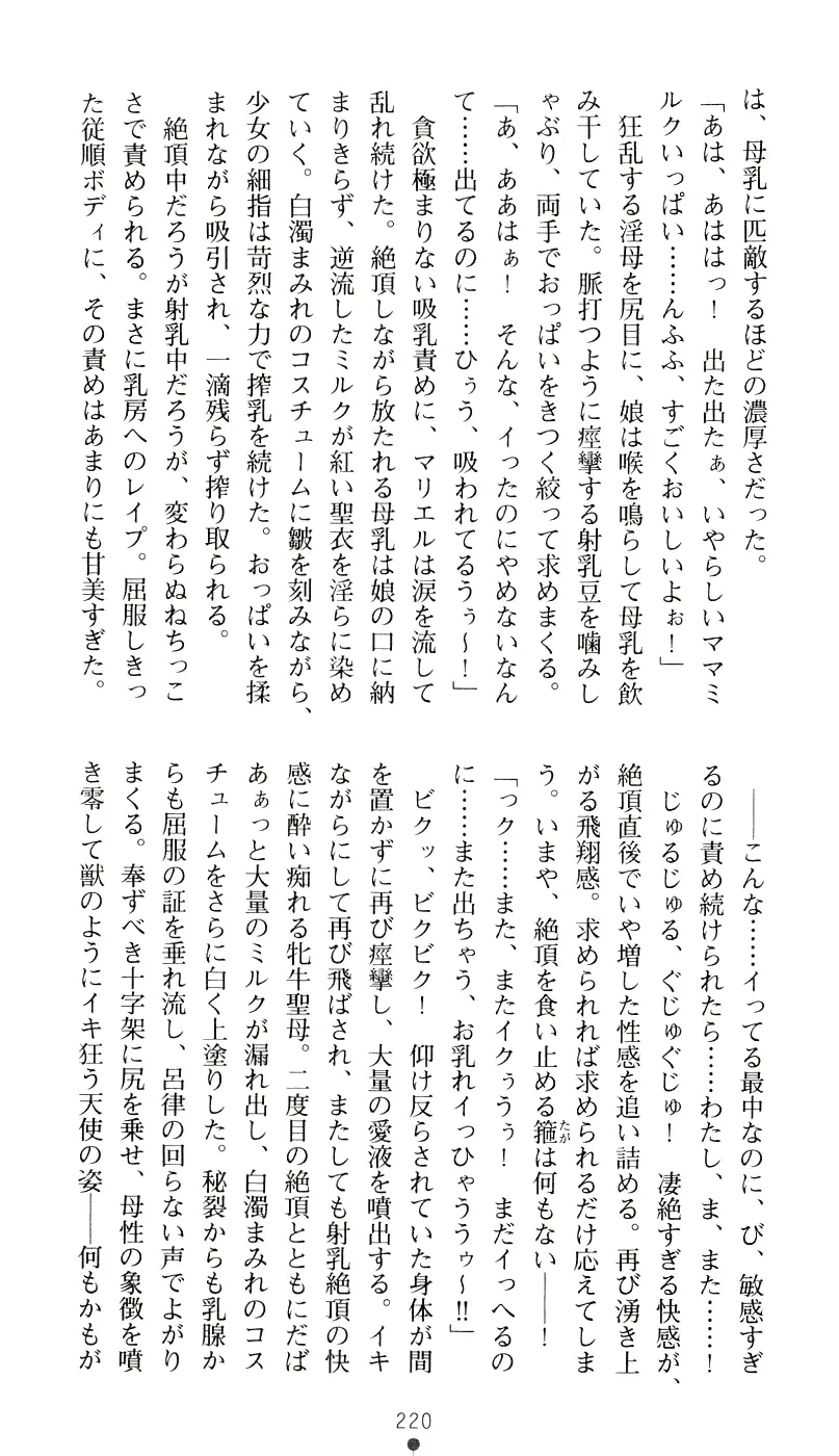 웹툰 이미지 235