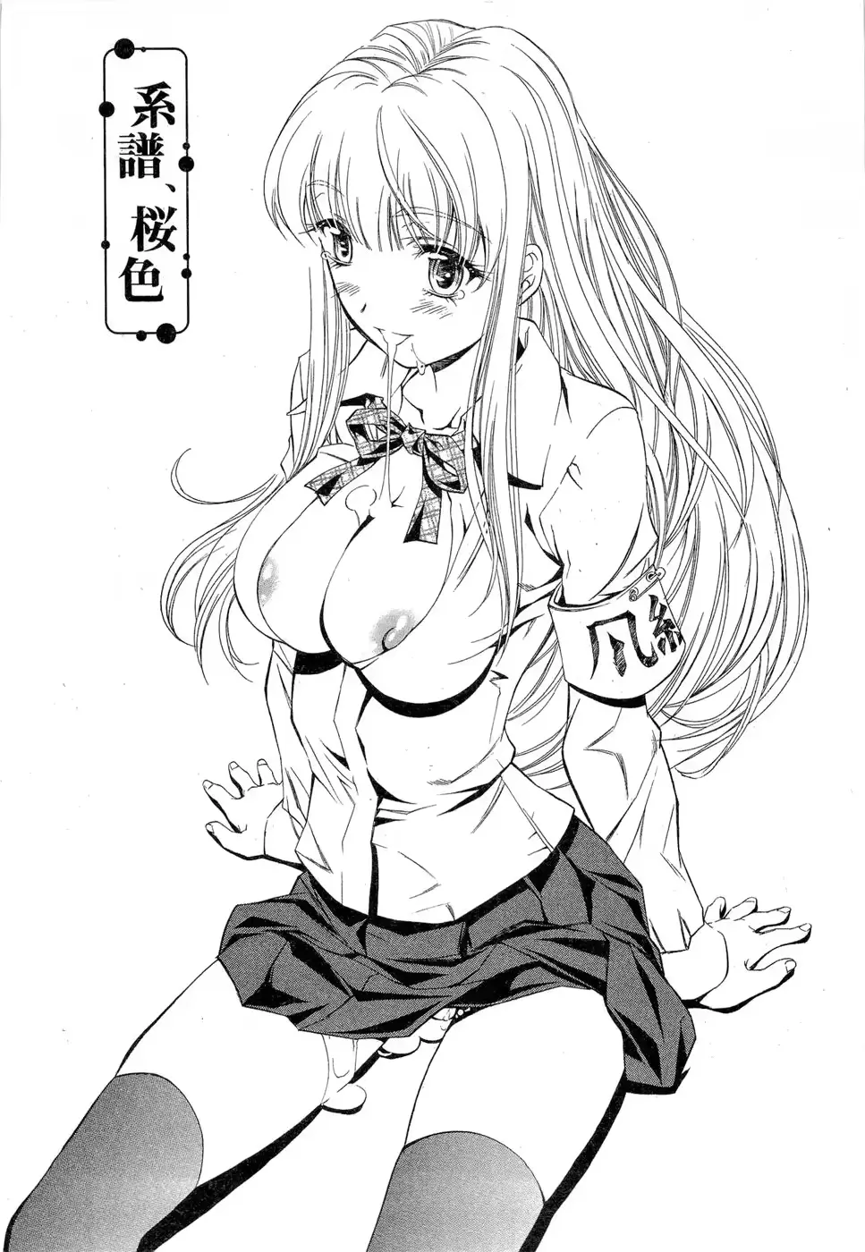 웹툰 이미지 30