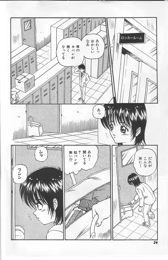 웹툰 이미지 22